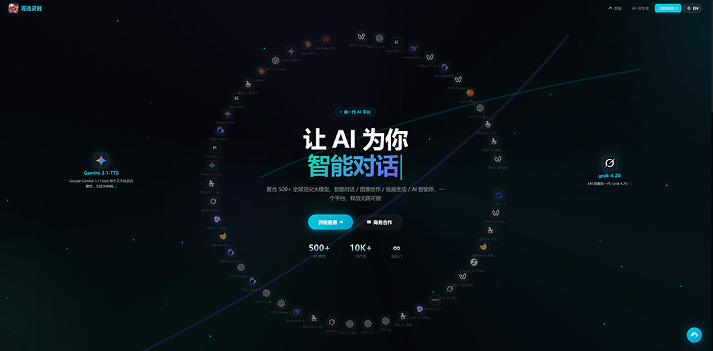 电商AIGC视频海报设计